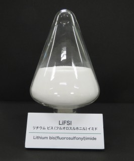 日本触媒扩增LiFSI设备，计划达到年产2000t