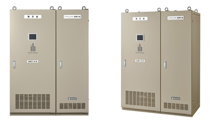 Eliiy Power：搭载不间断UPS的应急电源专用工业蓄电系统