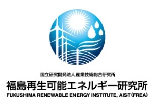 采访篇 | 福岛可再生能源研究所（FREA） 古谷博秀