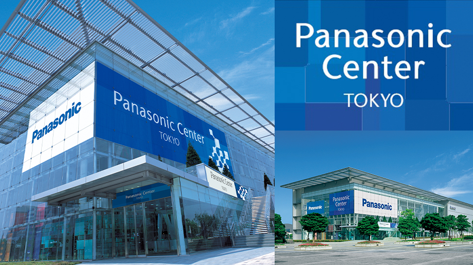 松下：将Panasonic Center Tokyo打造为首个零碳排放展示厅