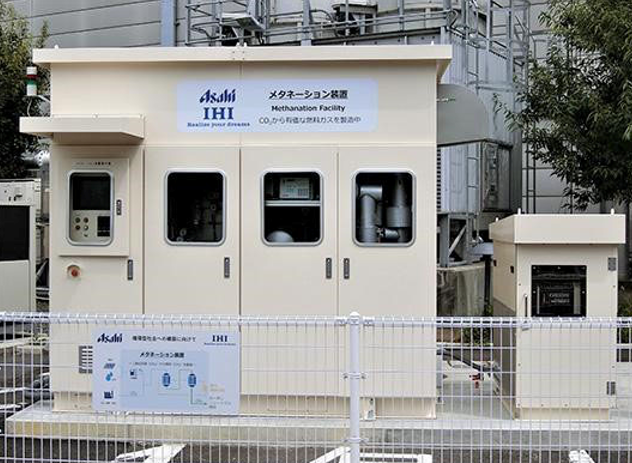 朝日集团：开展日本国内首个食品企业的“甲烷化”实证试验