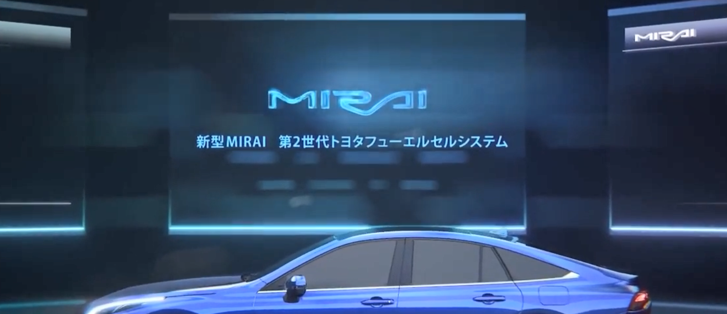 丰田新款MIRAI：技术&续航里程挑战