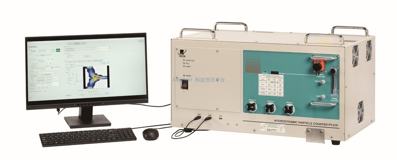 世界首款“基于流体动力学的液体粒子计数器 PT-01F”发布——估算流场中粒子物理特性的方法商业化